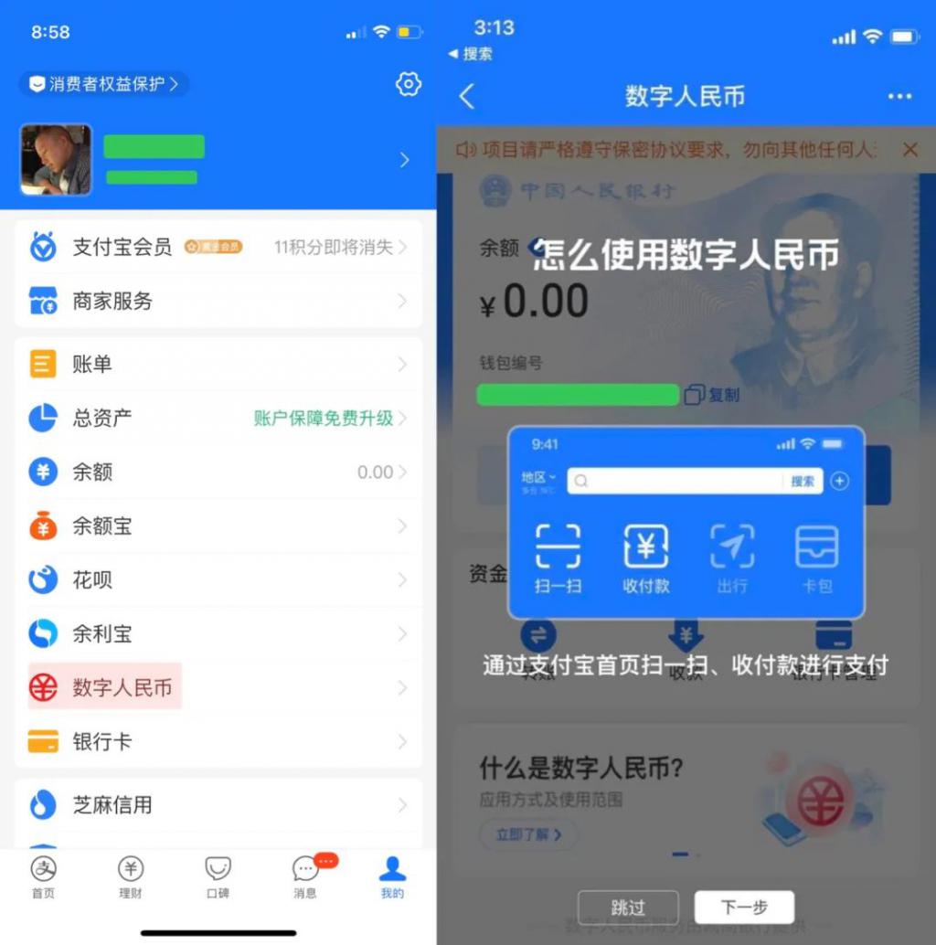 消费币怎么用(消费币可以买月光吗)