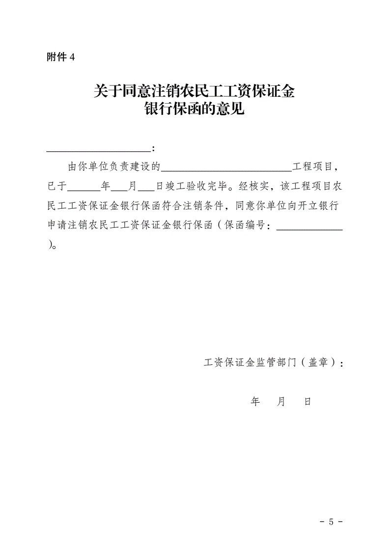 其他货币资金保证金(其他货币资金保证金计入现金流量那栏)