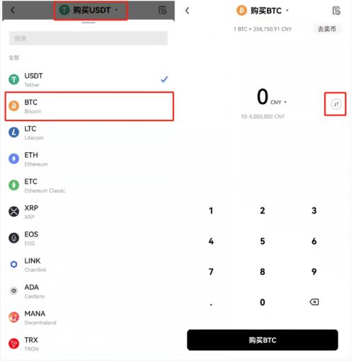玩克币怎么交易(玩客币多少钱一个)