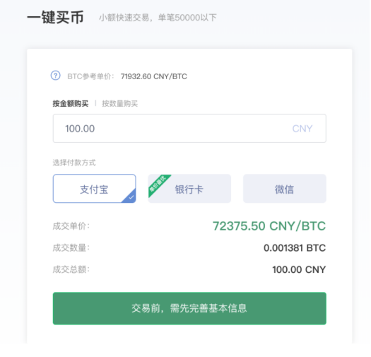 如何上币(怎么上dl)