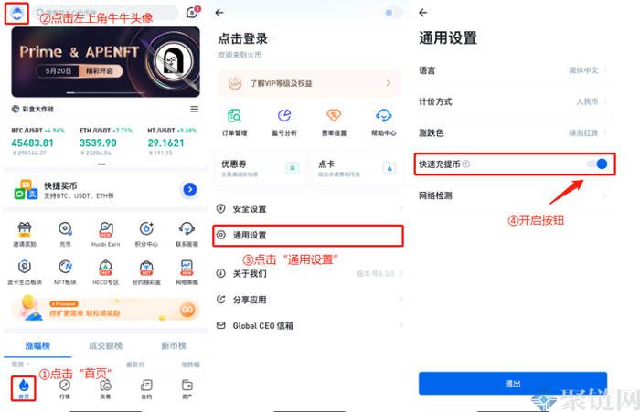 如何上币(怎么上dl)
