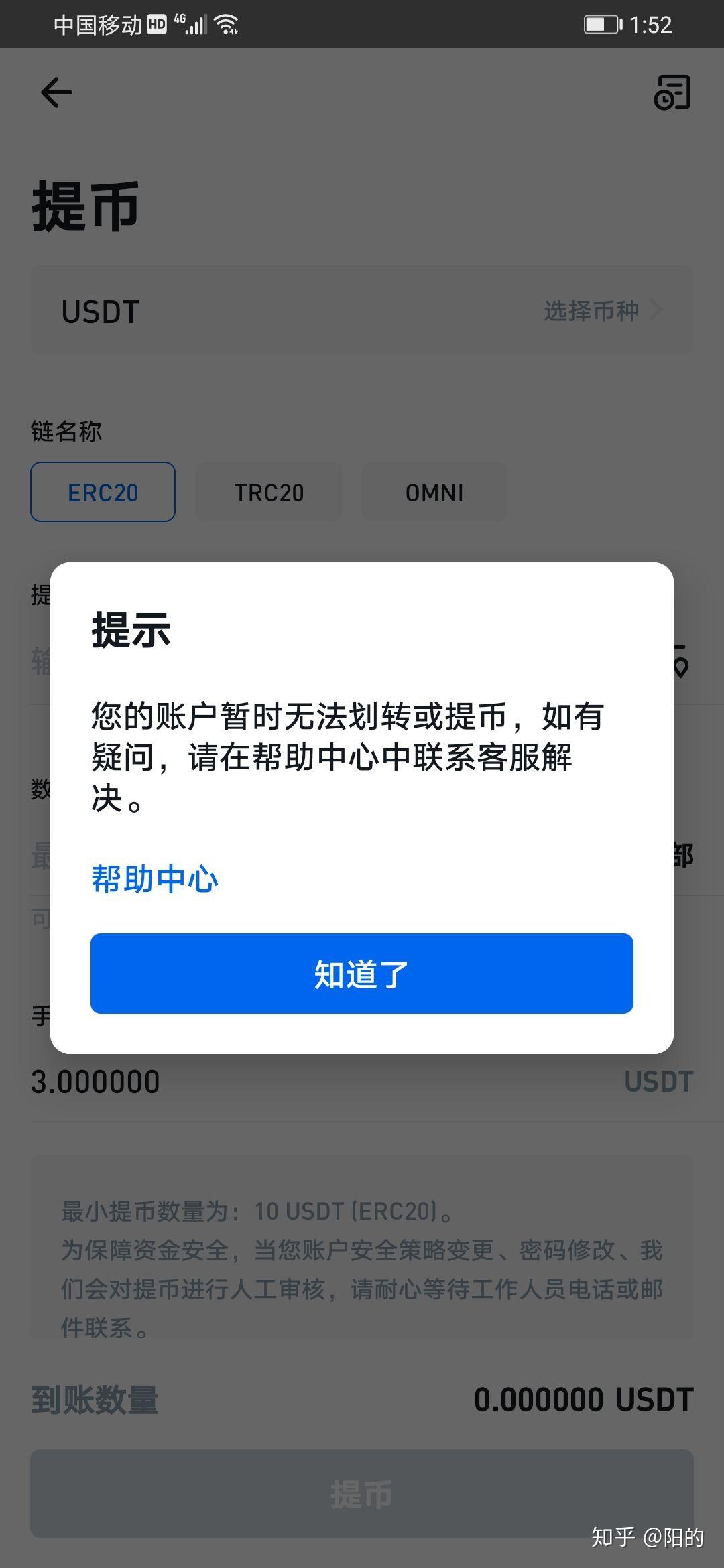 提币地址怎么弄(提币地址怎么填写查看)