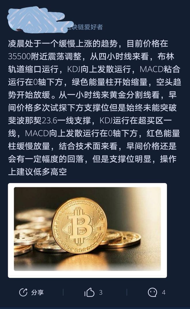 现在炒币炒哪个品种好的简单介绍