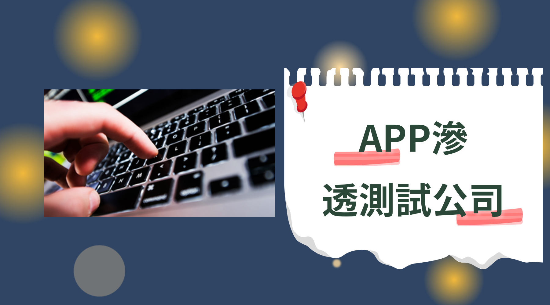如何发现软件漏洞(软件漏洞产生的途径包括)