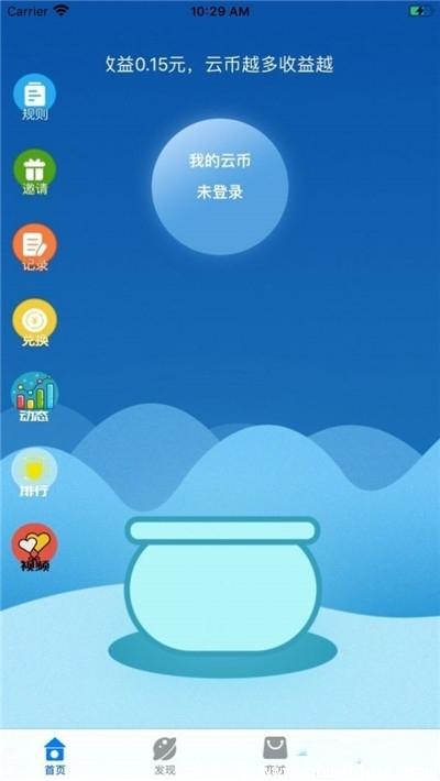 云币怎么提出来(云币网关闭了怎么提币)