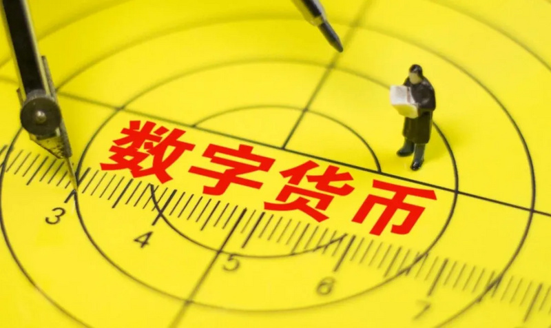 货币互换以场内交易为主(货币互换以场内交易为主吗)