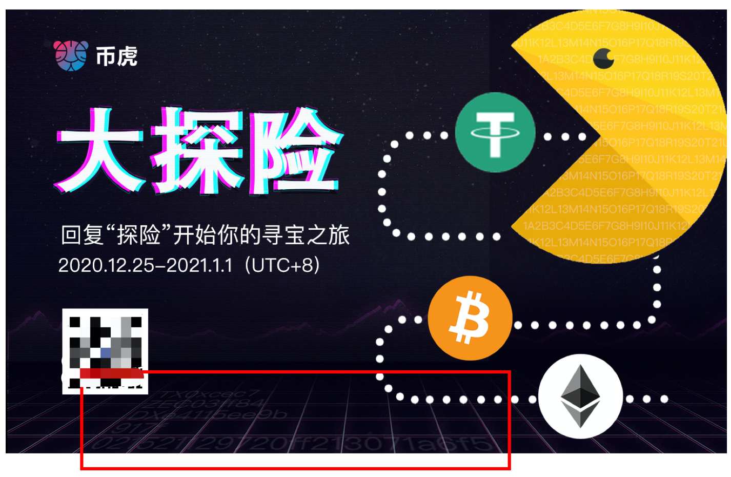 币虎网怎么交易(币虎交易所app官网)