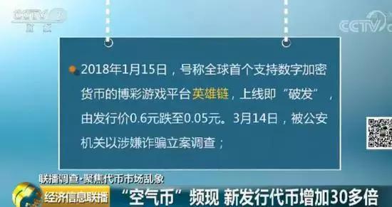 云币网如何炒币(云币交易所怎么样)