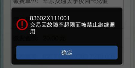 债券市场异常交易(债券异常交易的定义)