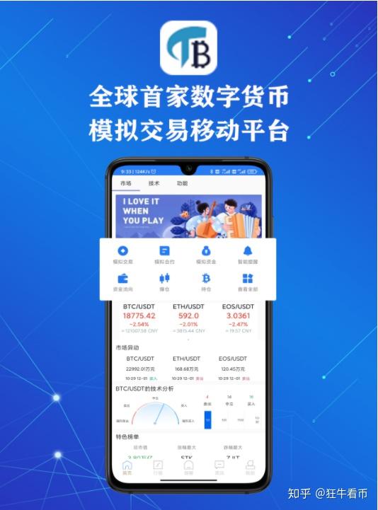 如何玩转币圈(如何玩转币圈赚钱)