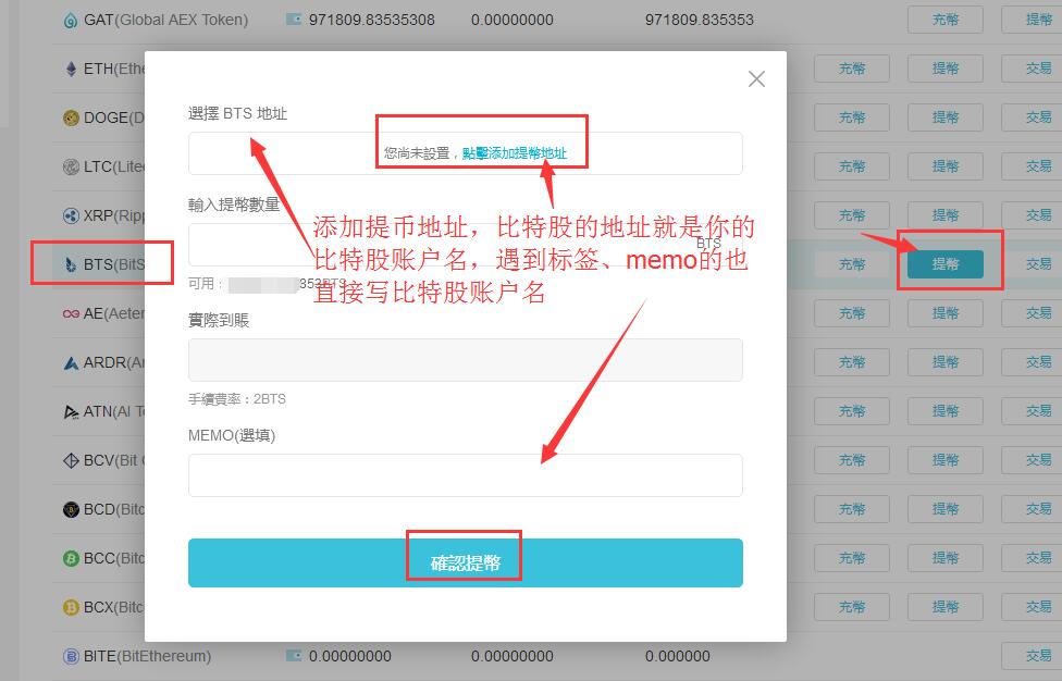 提币地址怎么操作(提币地址怎么操作啊)