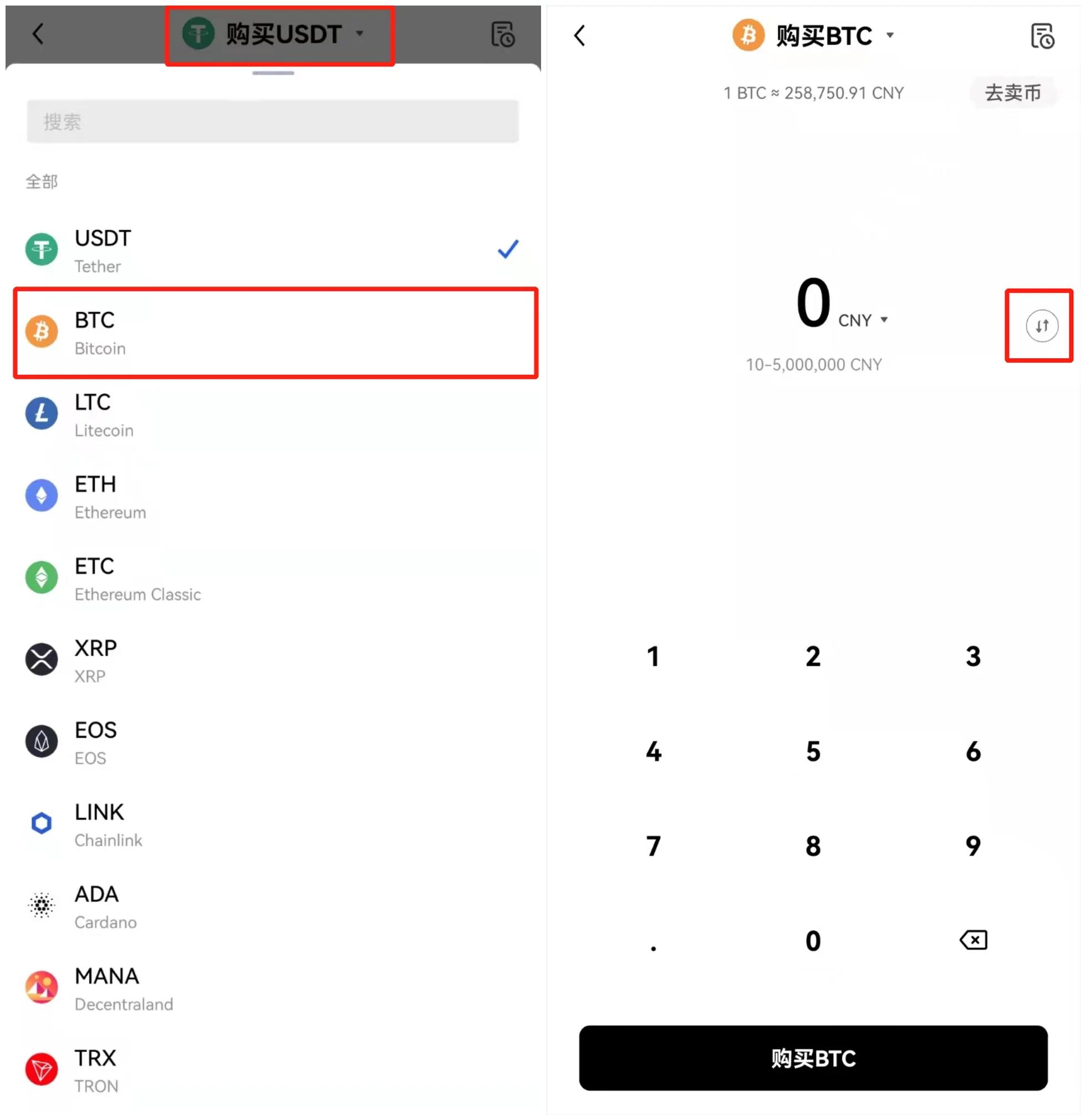 如何买币(数字货币交易app)