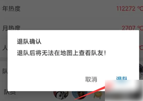行者软件使用方法(行者app下载安装手机版)