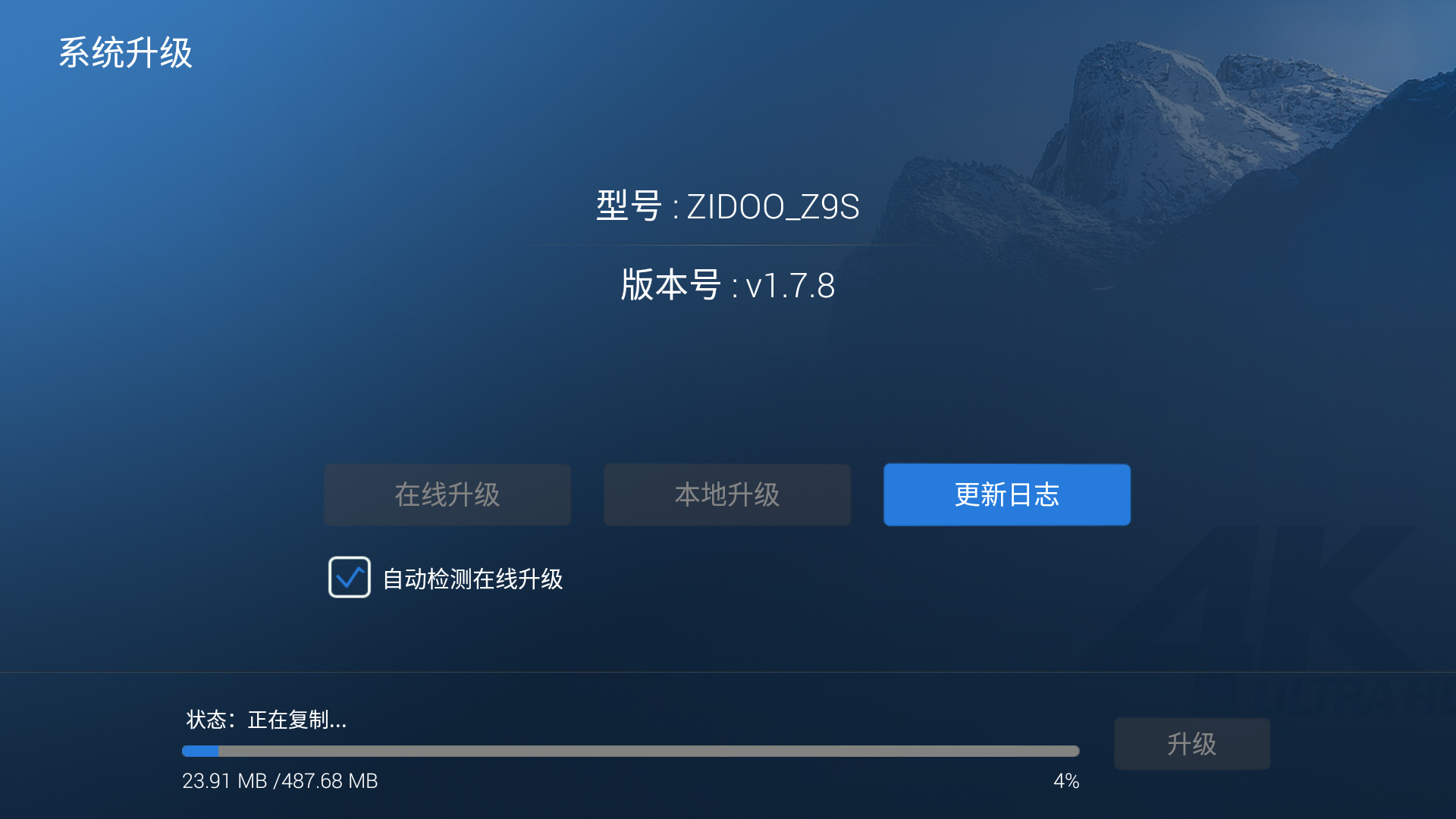 怎么升级软件(win10怎么升级软件)