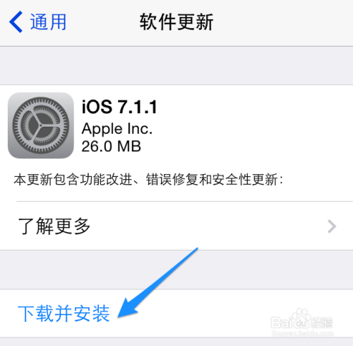 怎么升级软件(win10怎么升级软件) 怎么升级软件(win10怎么升级软件)