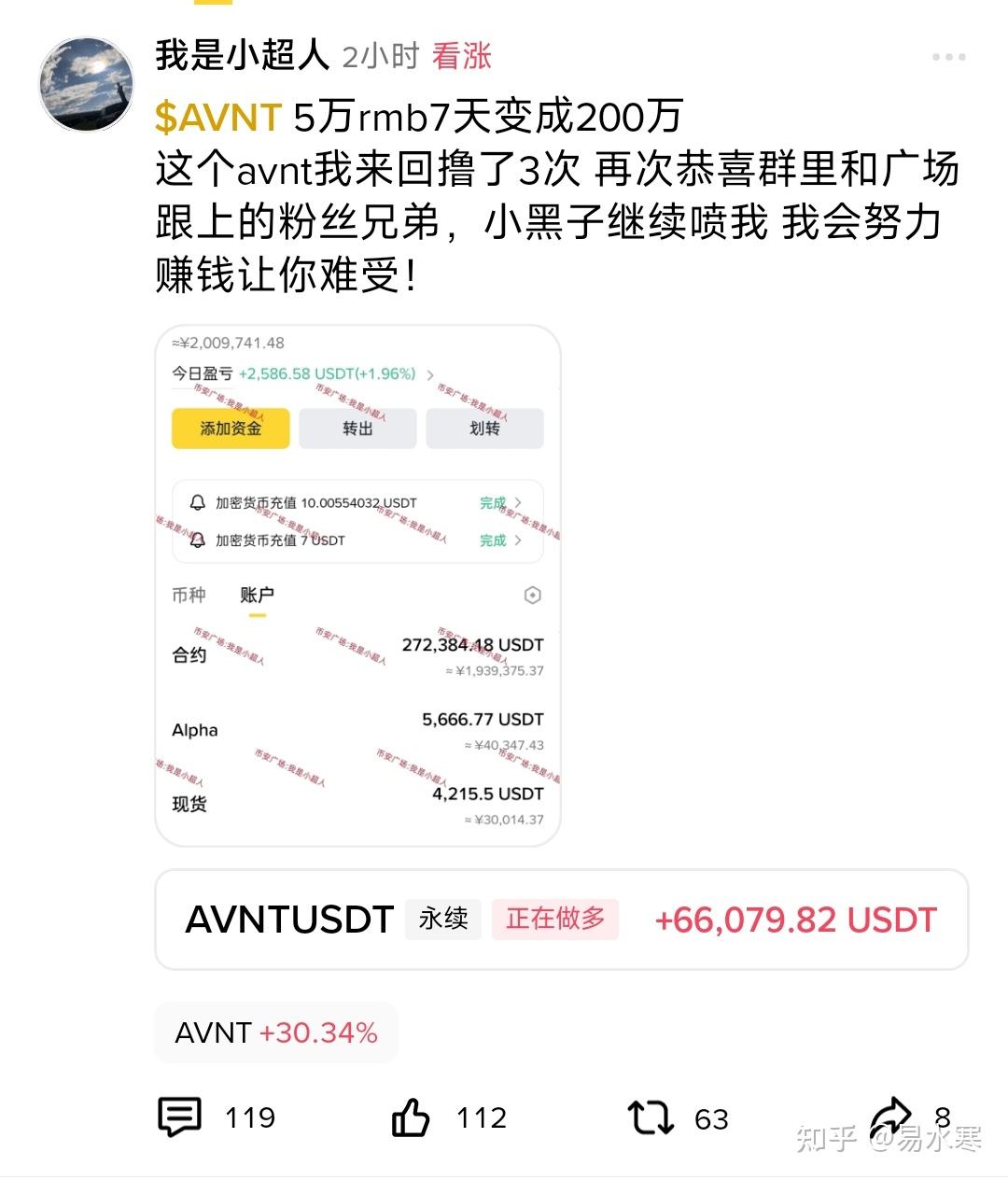 炒币怎么样(炒币赚钱从未如此简单)