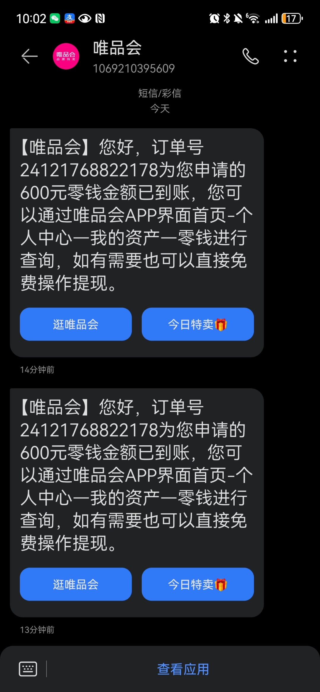 因为真币做不出来(为什么做不了真人民币) 因为真币做不出来(为什么做不了真人民币)