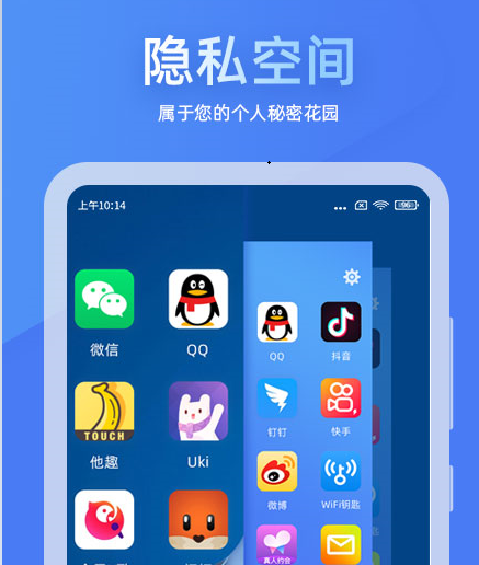 有可以隐藏软件的软件(可以隐藏软件的软件哪个好)