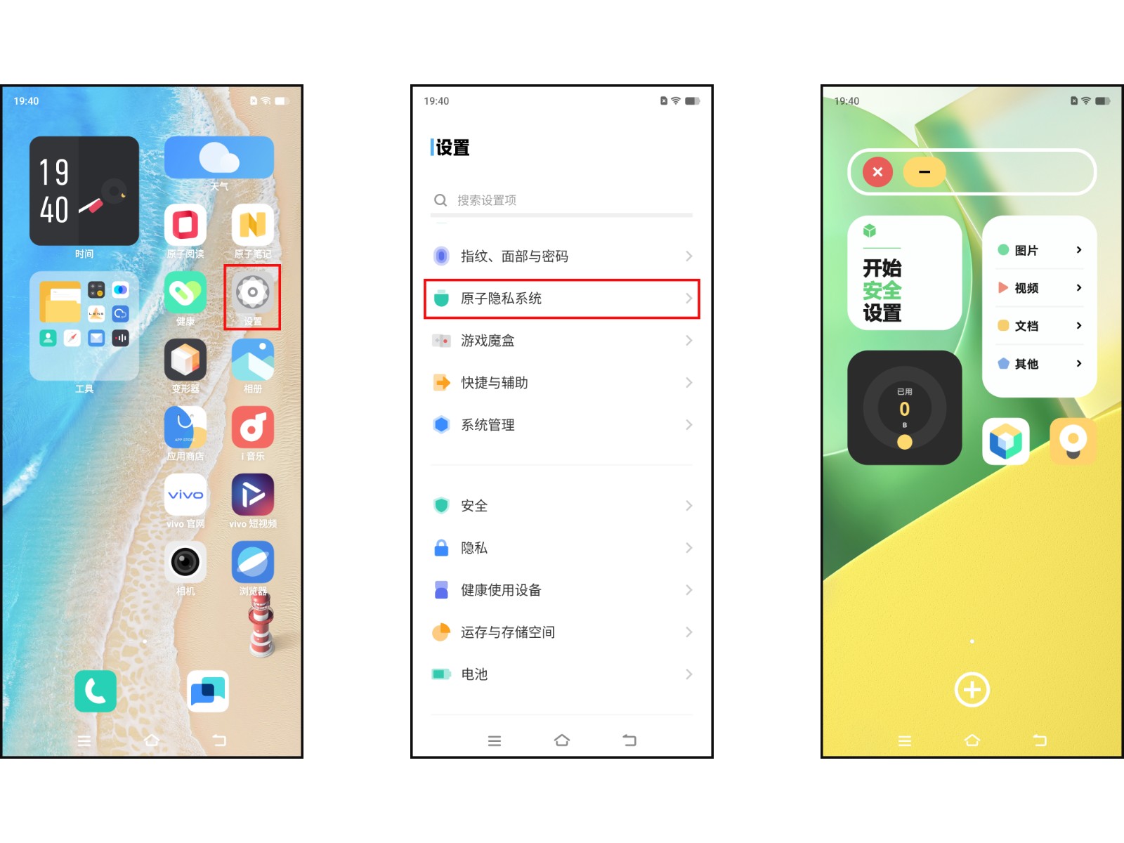 有可以隐藏软件的软件(可以隐藏软件的软件哪个好) 有可以隐藏软件的软件(可以隐藏软件的软件哪个好)