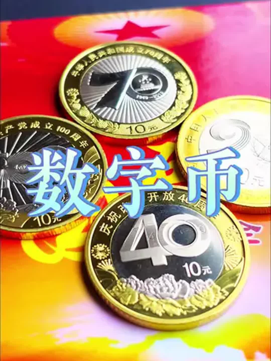 如何玩币(怎么玩币圈)