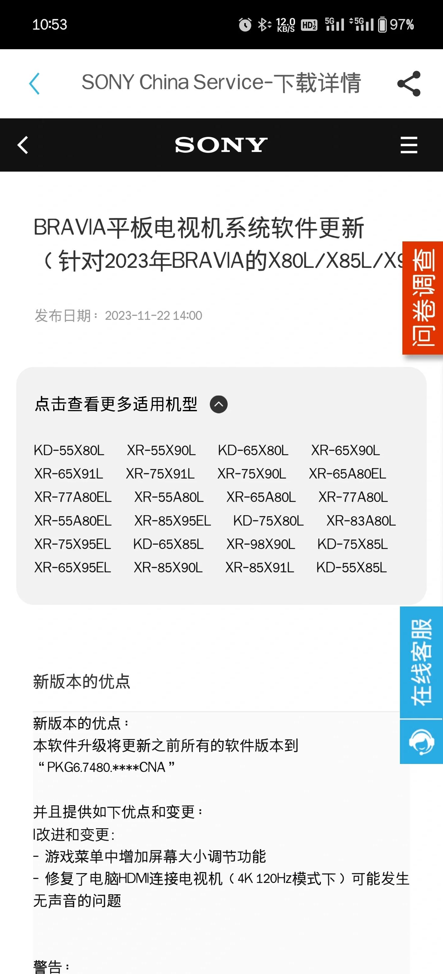 如何更新软件(苹果手机如何更新软件)